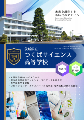 ポスター