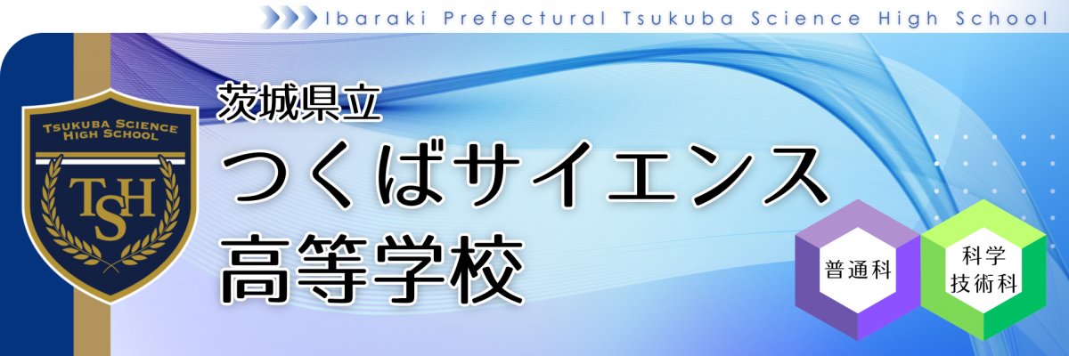 Tsukuba Science High School