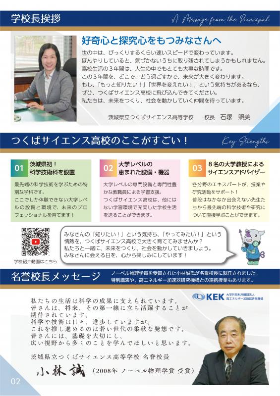 P.2