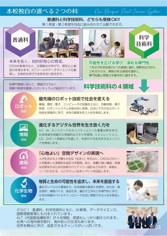 P.3