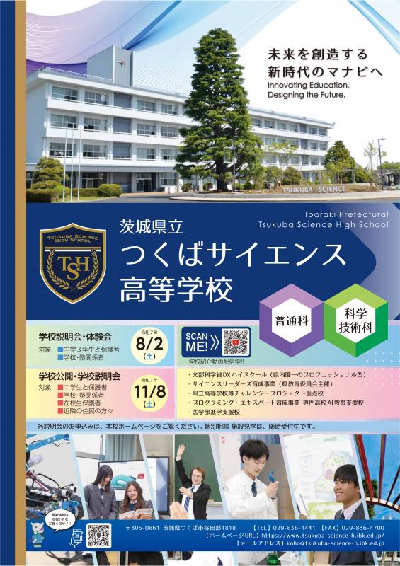 ポスター