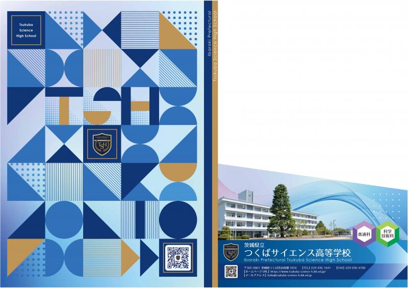 クリアファイル