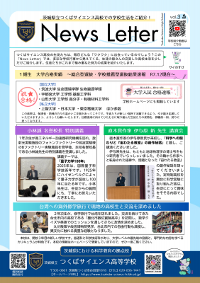 News Letter vol.3