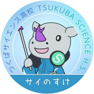 インスタグラム